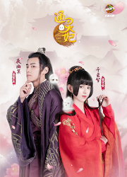 Psychic Princess Season 1 China Web Drama